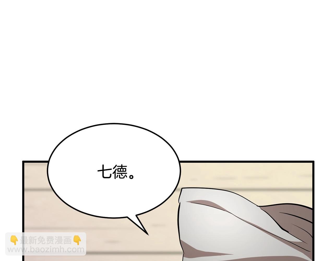第10话 请选择你的英雄