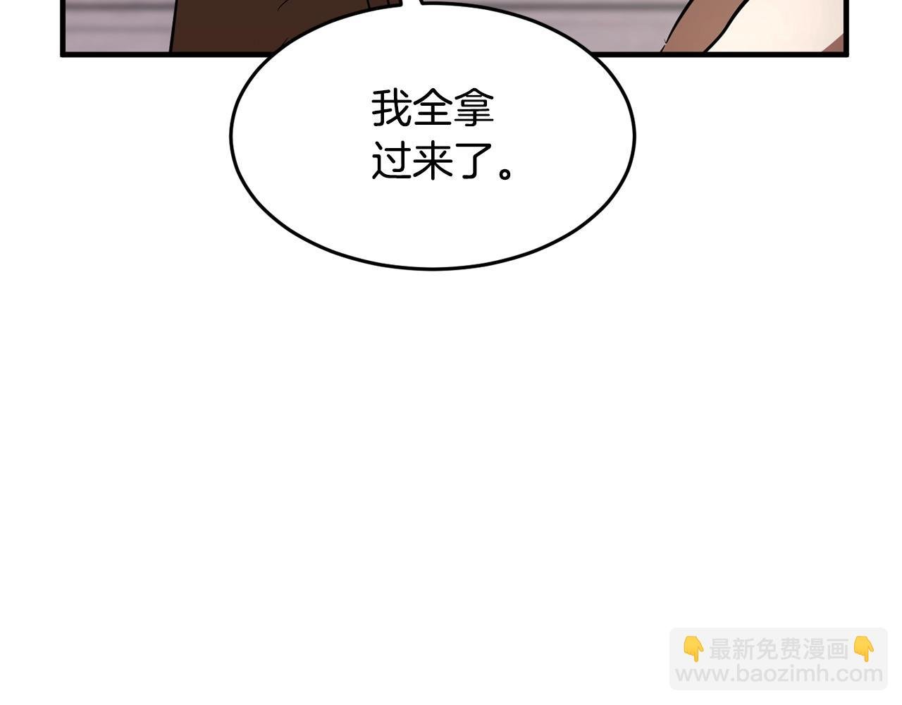 第10话 请选择你的英雄