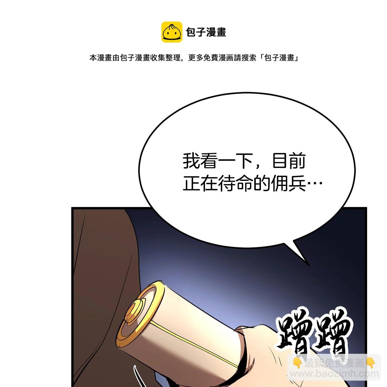 第10话 请选择你的英雄