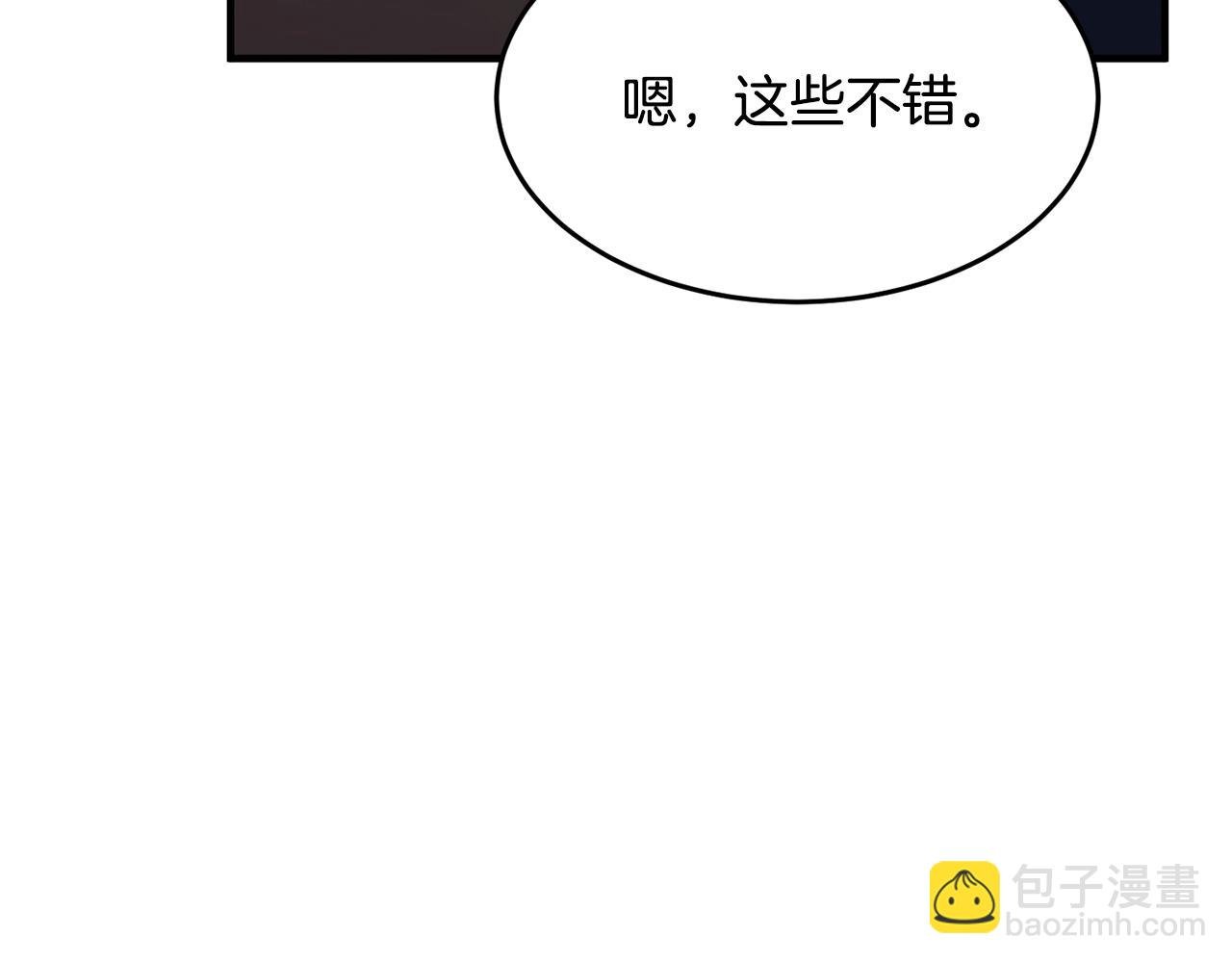 第10话 请选择你的英雄
