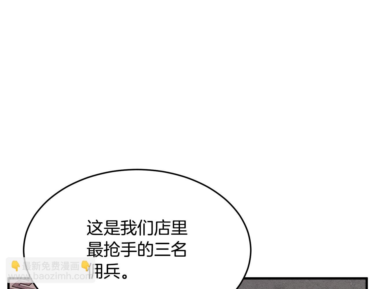 第10话 请选择你的英雄