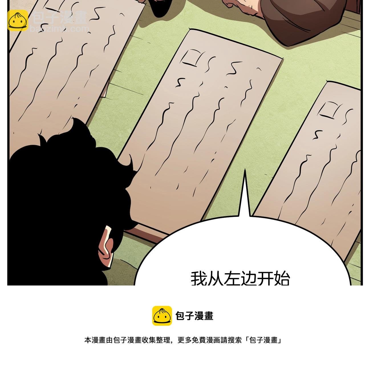 第10话 请选择你的英雄