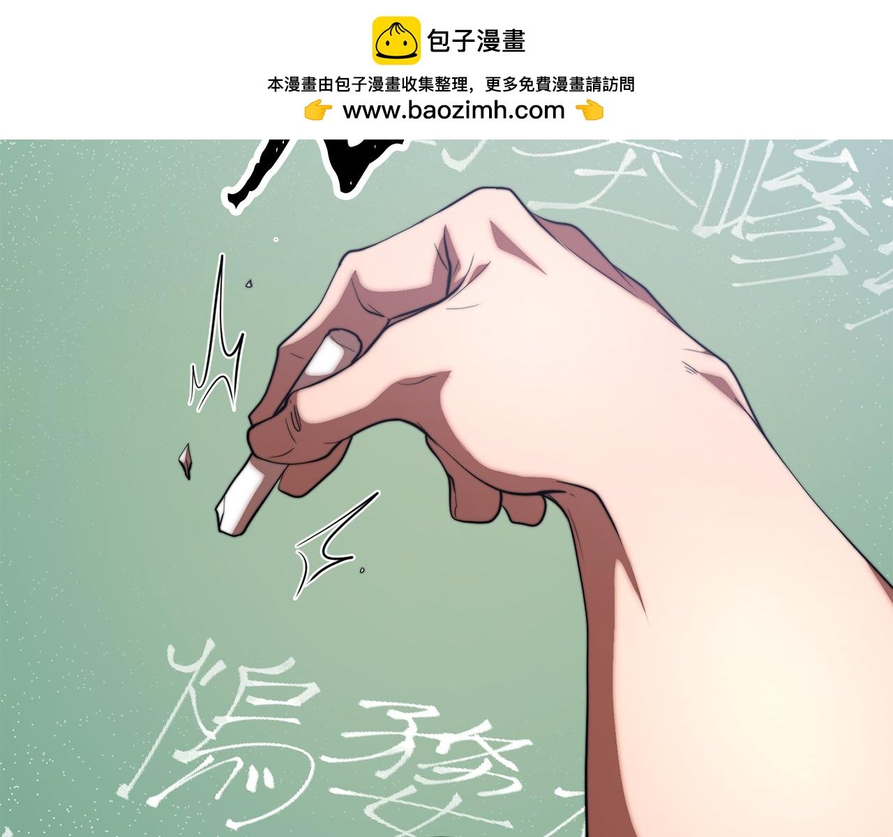 第109话 互相猜忌