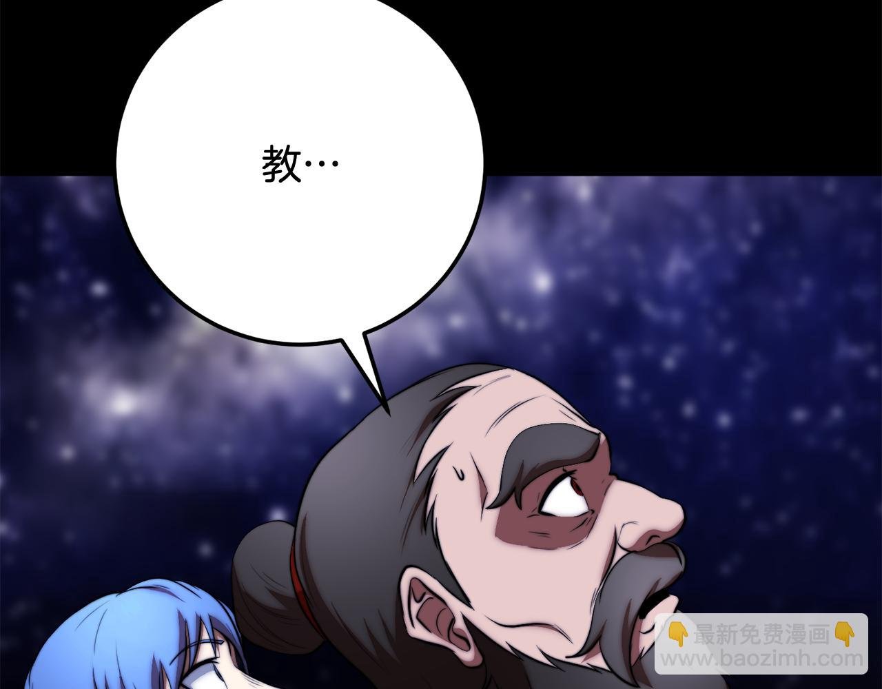 第111话 天魔的修炼