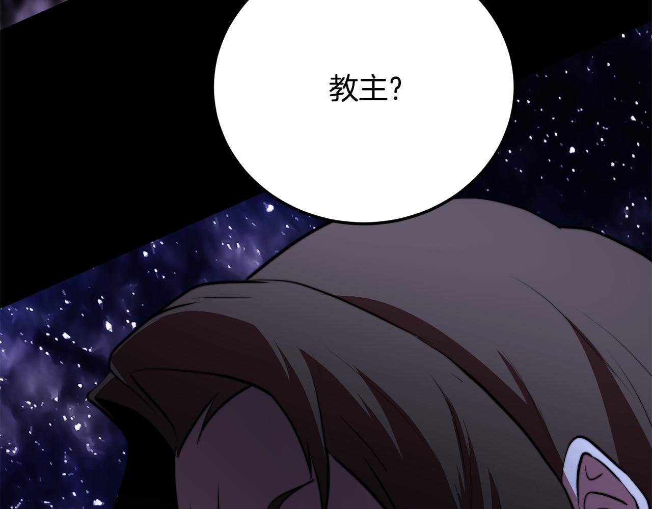 第111话 天魔的修炼