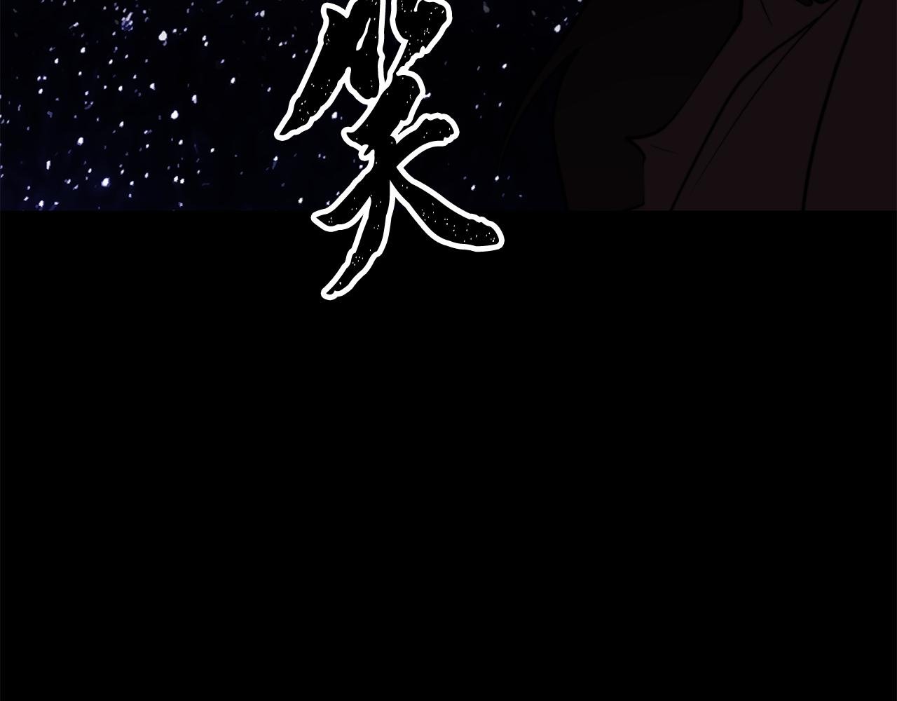 第111话 天魔的修炼