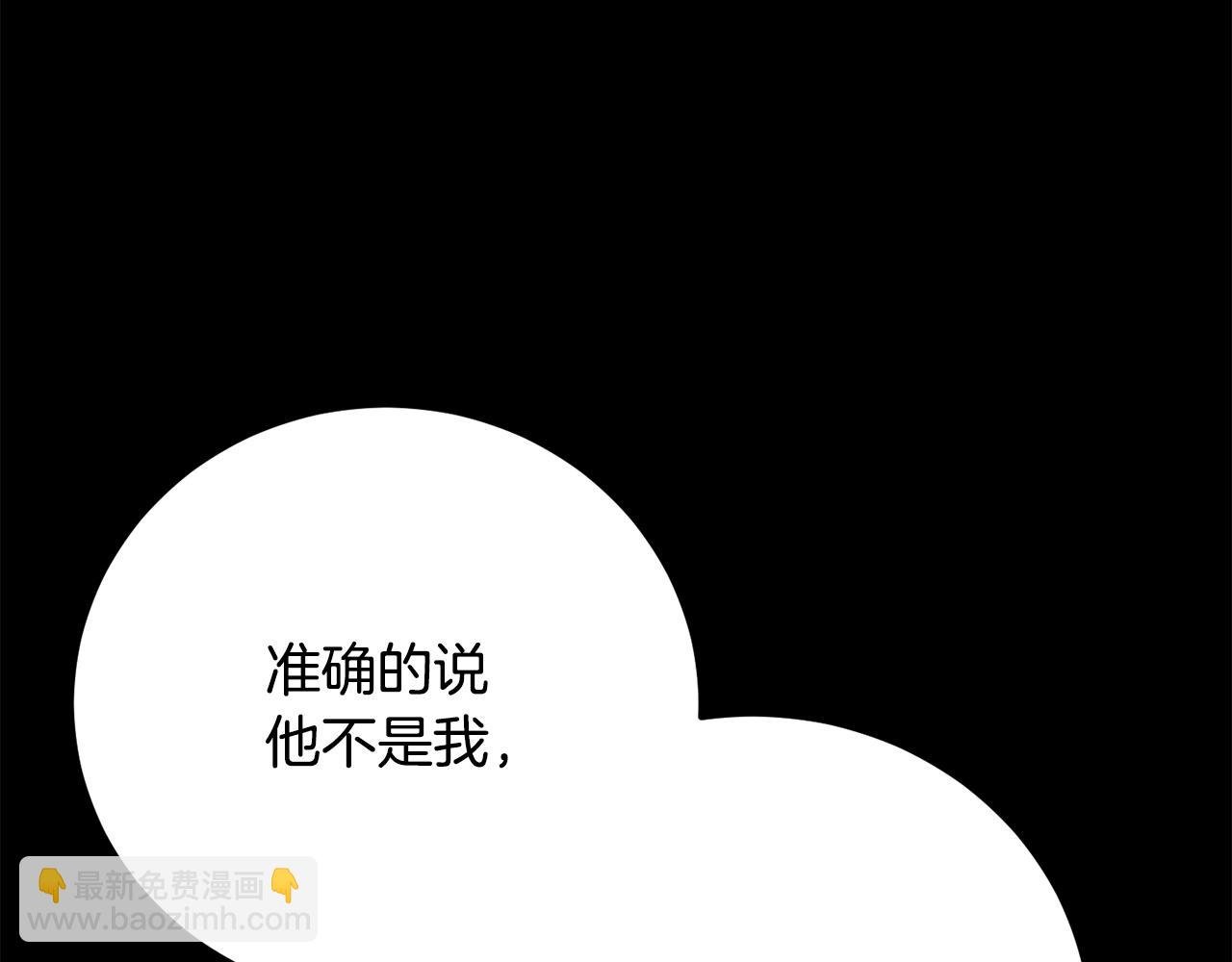 第111话 天魔的修炼