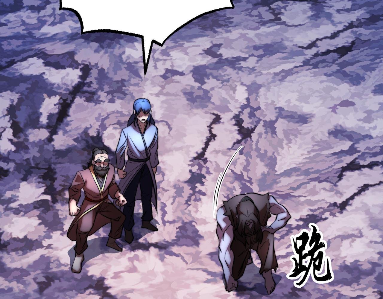 第111话 天魔的修炼