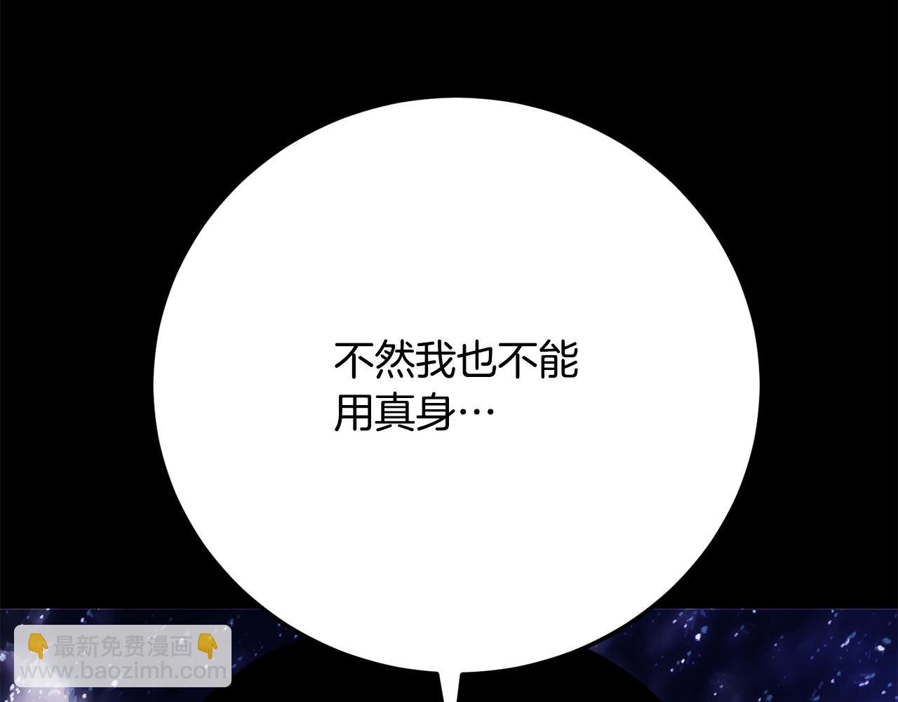 第111话 天魔的修炼