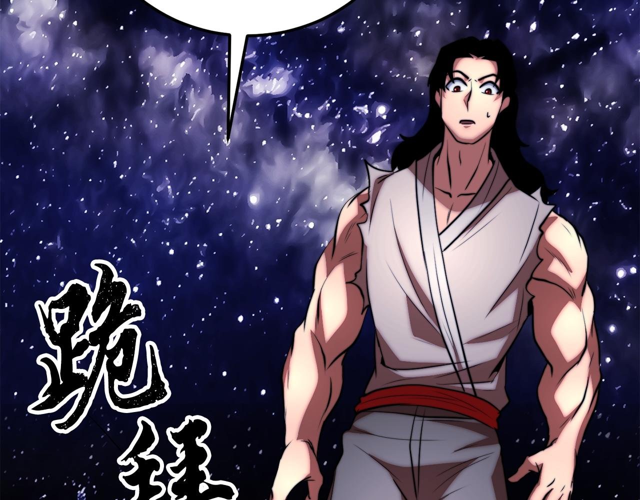 第111话 天魔的修炼
