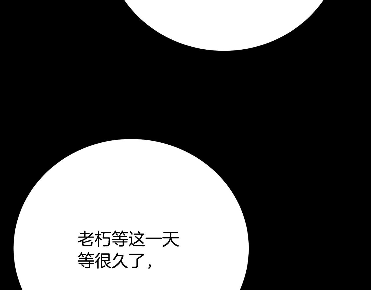 第111话 天魔的修炼