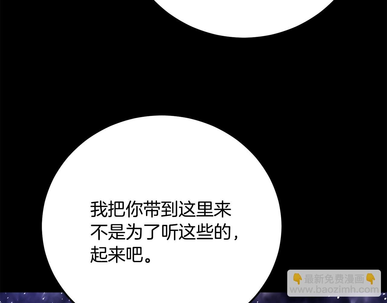 第111话 天魔的修炼