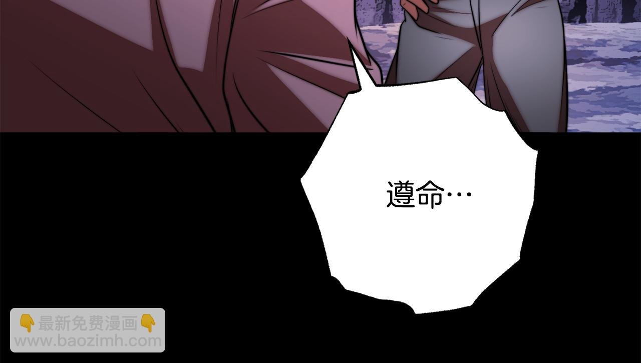 第111话 天魔的修炼