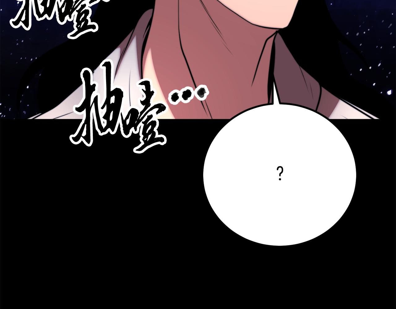 第111话 天魔的修炼