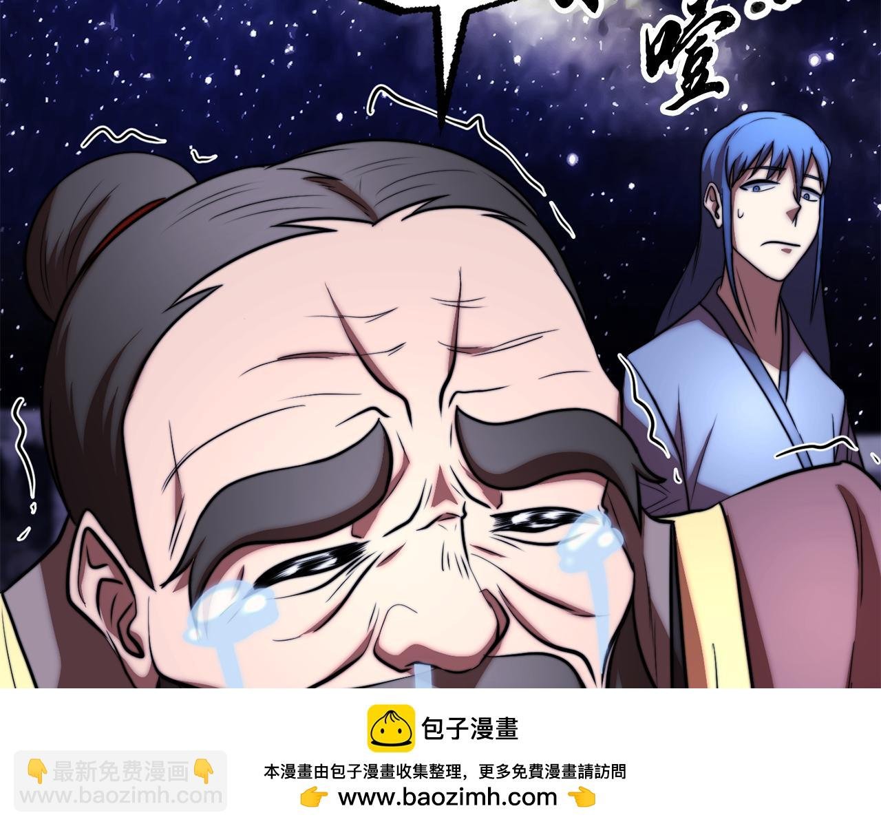 第111话 天魔的修炼