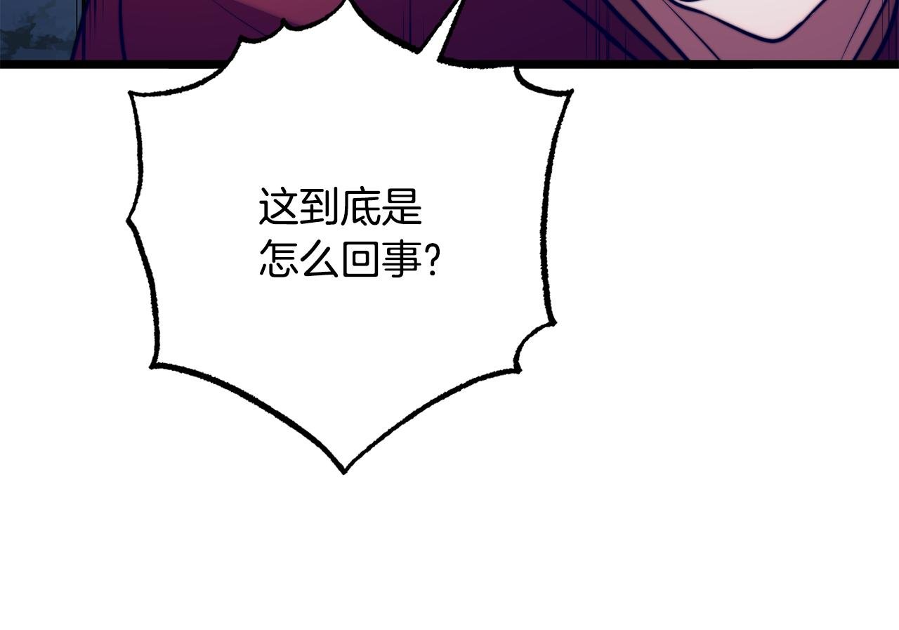 第112话 需要付出的代价