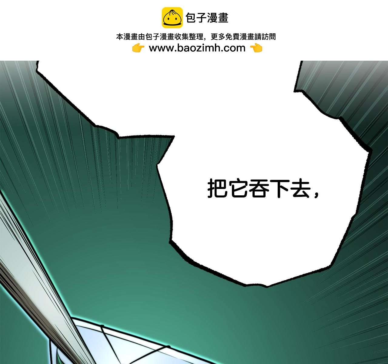 第113话 痛苦的回忆