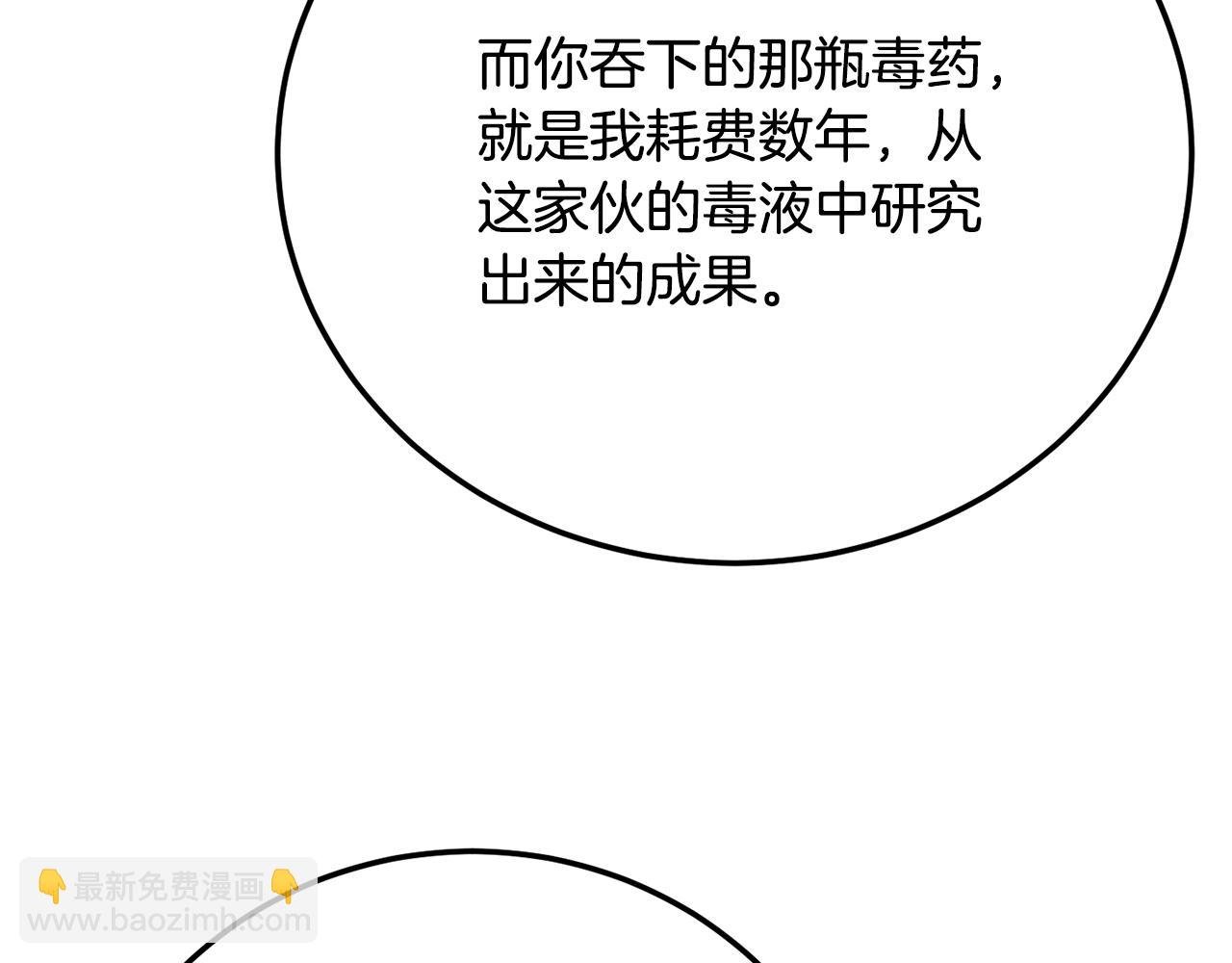 第114话 做出选择