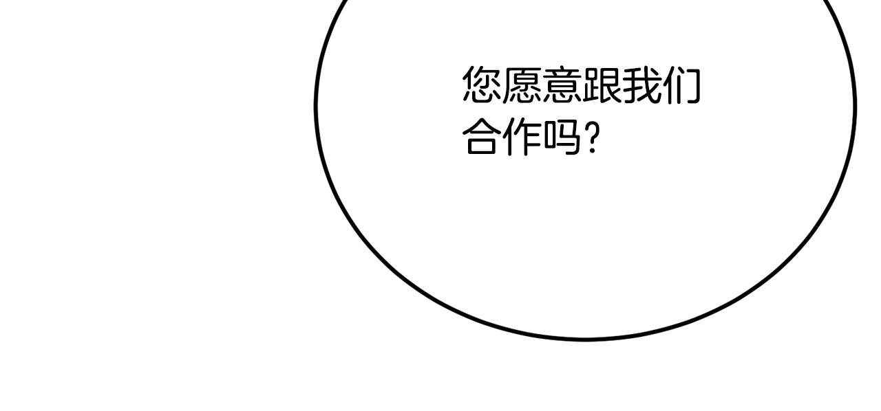 第114话 做出选择