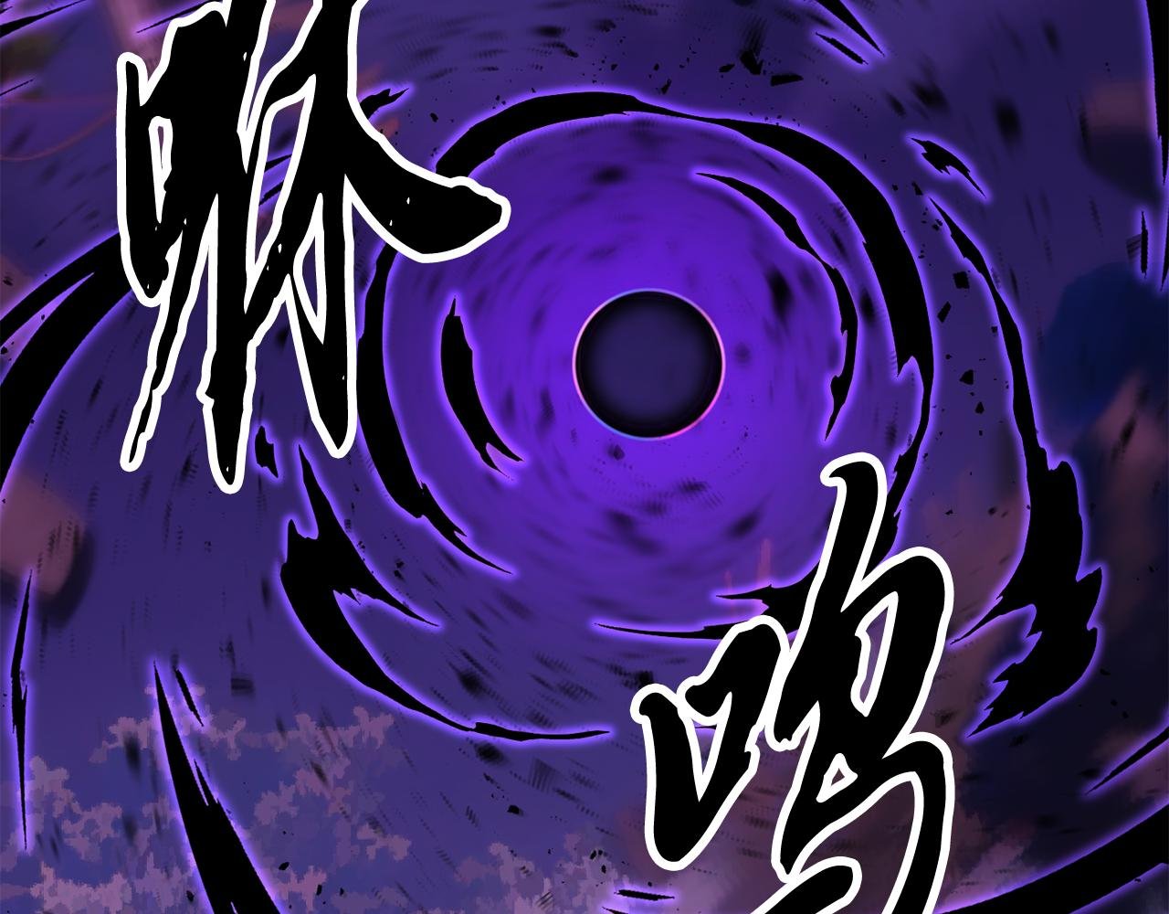第117话 他不一样