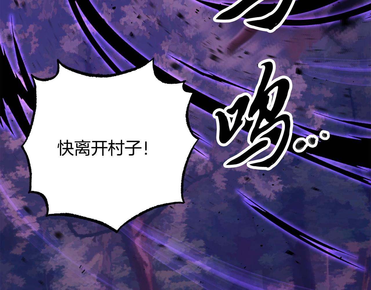 第117话 他不一样