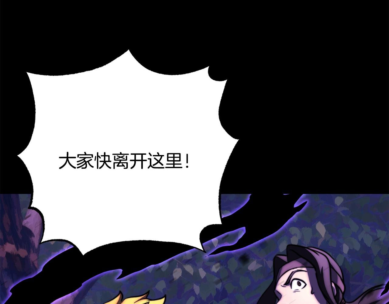 第117话 他不一样