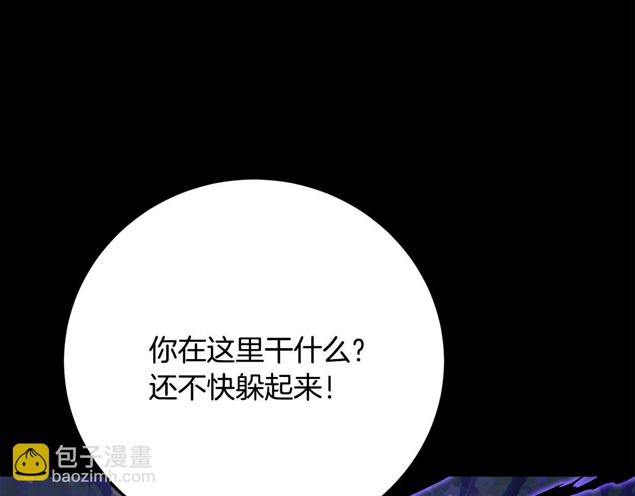 第117话 他不一样