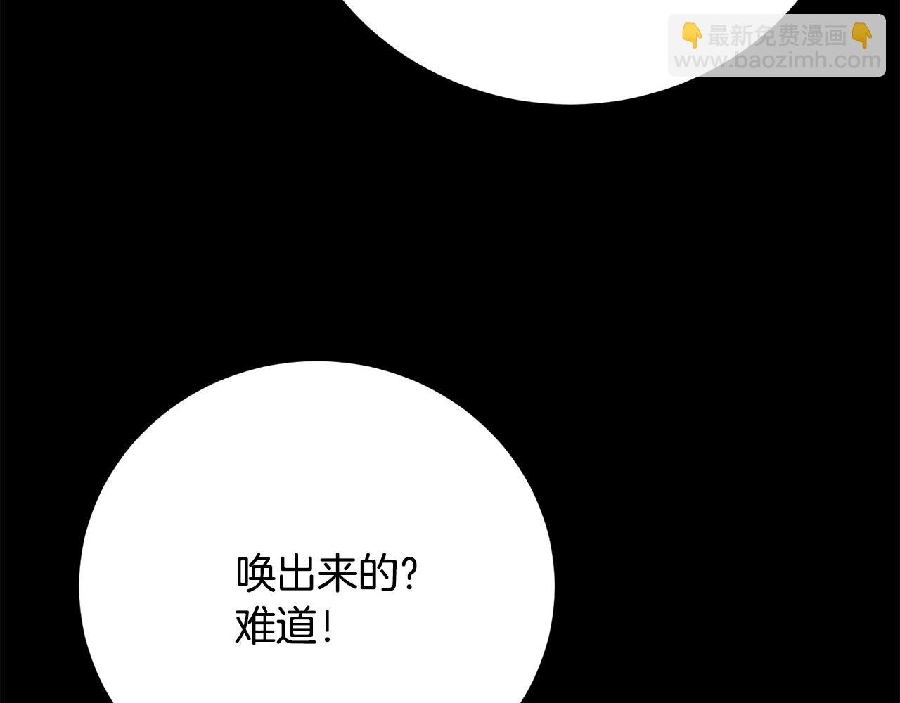 第117话 他不一样