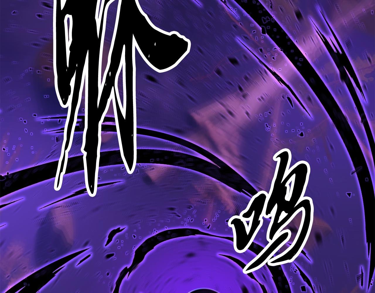 第117话 他不一样