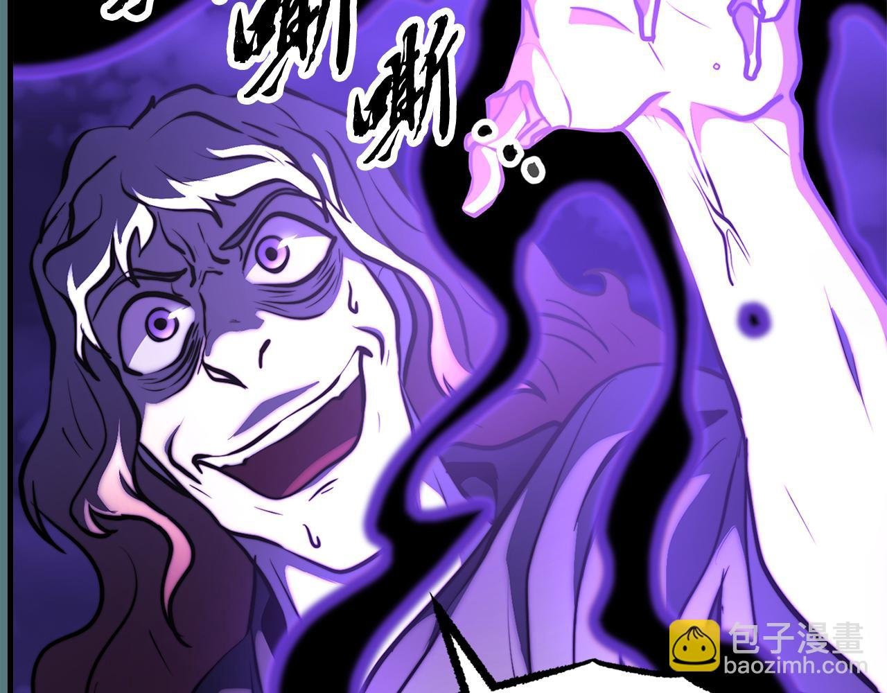 第117话 他不一样