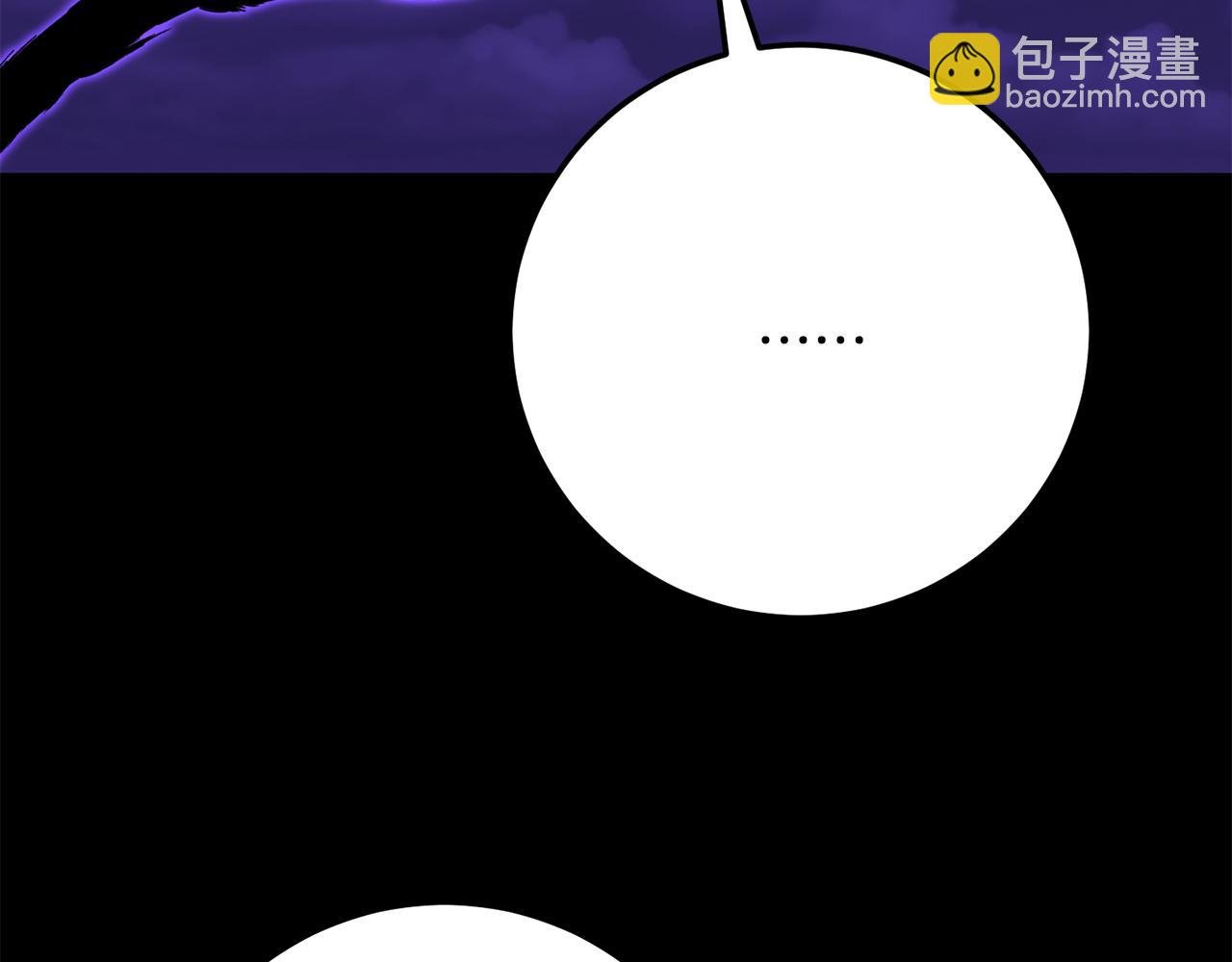 第117话 他不一样