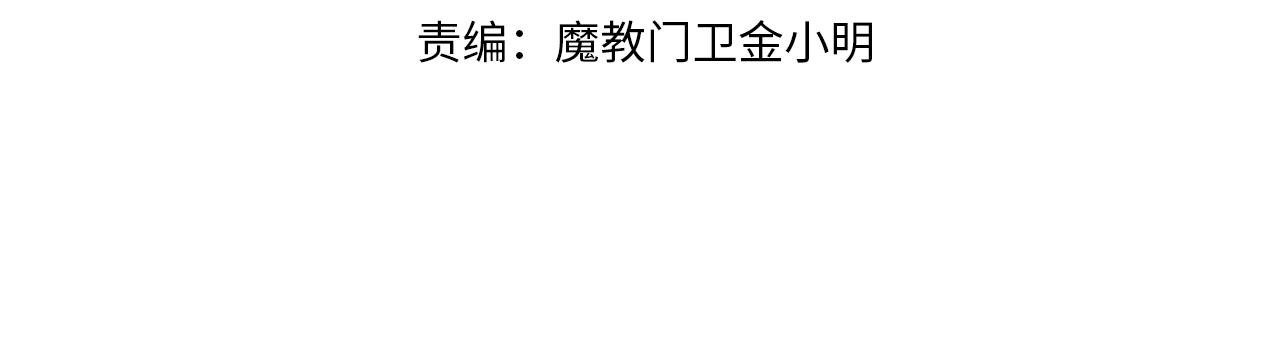 第118话 武林盟的动向