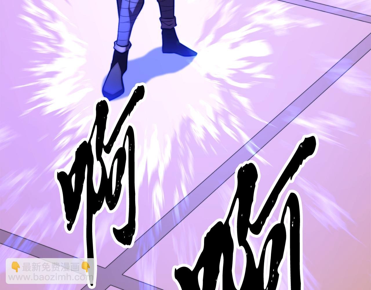 第118话 武林盟的动向