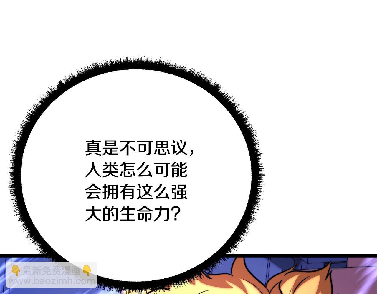 第118话 武林盟的动向