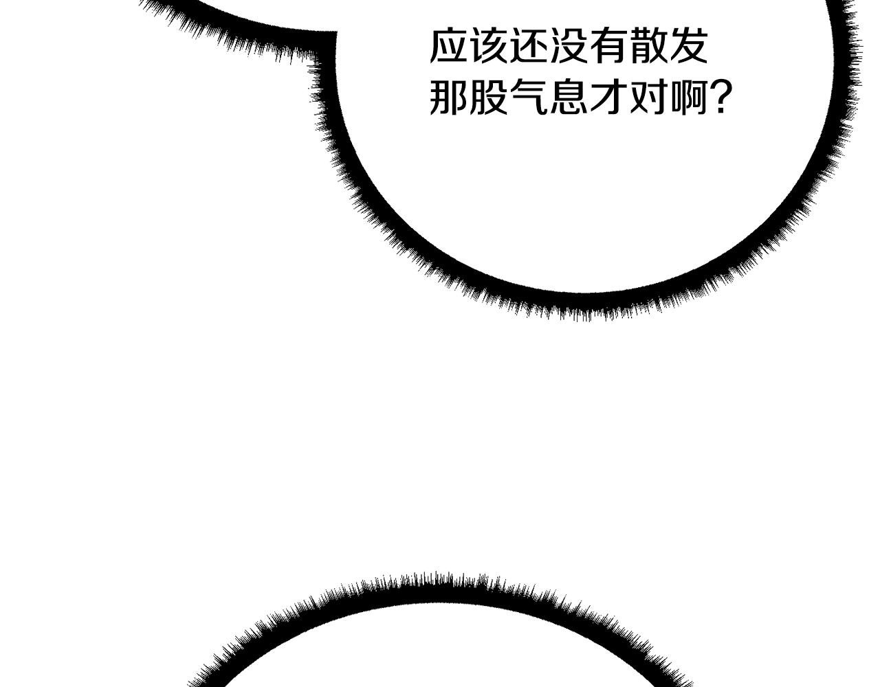 第118话 武林盟的动向