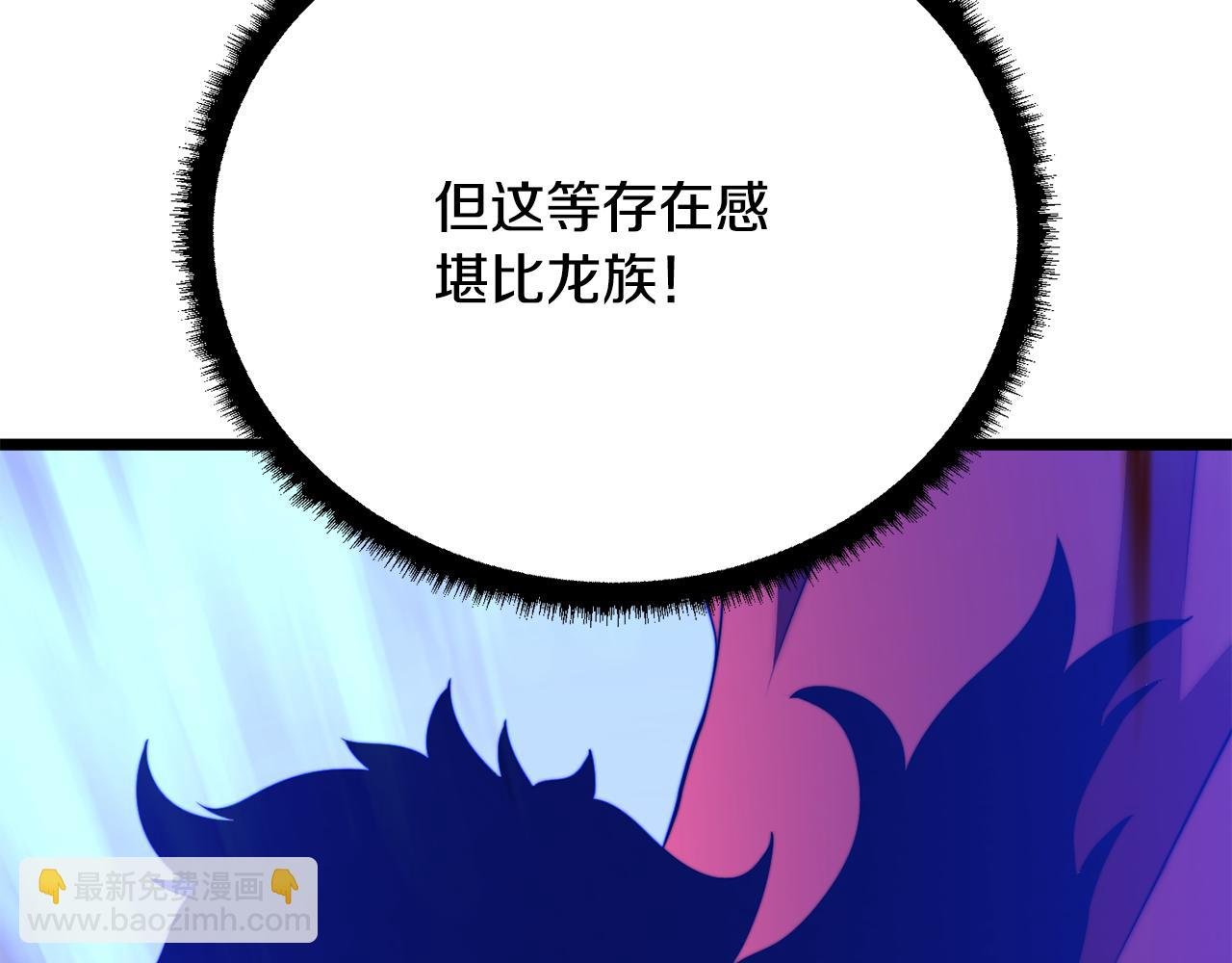 第118话 武林盟的动向