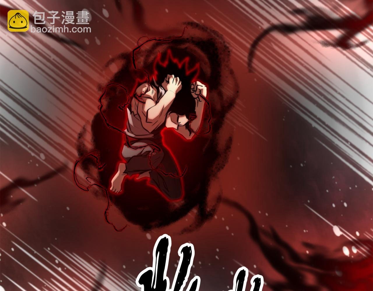 第118话 武林盟的动向
