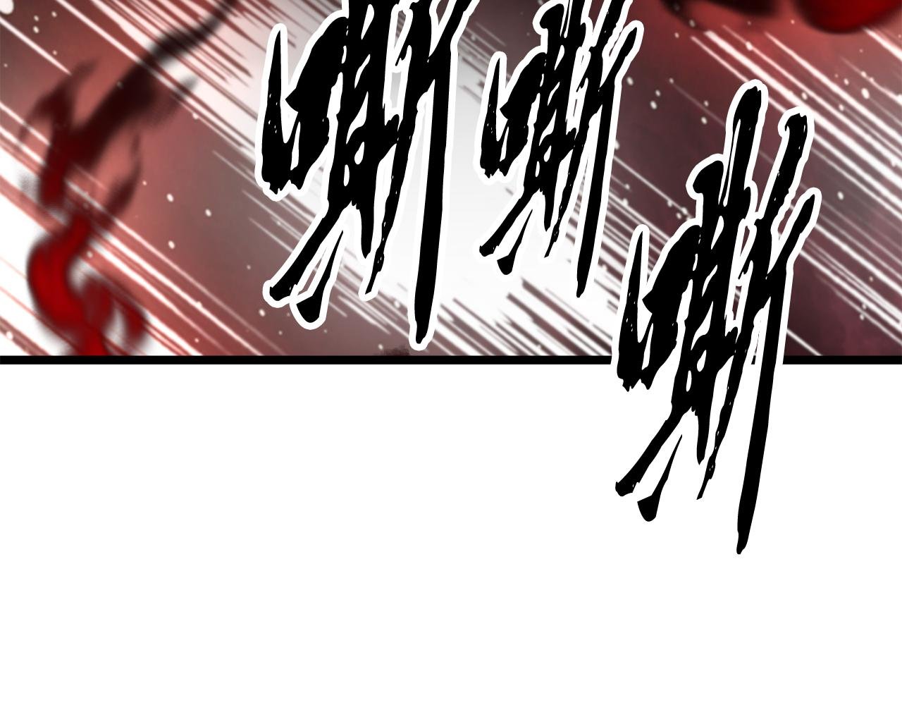 第118话 武林盟的动向