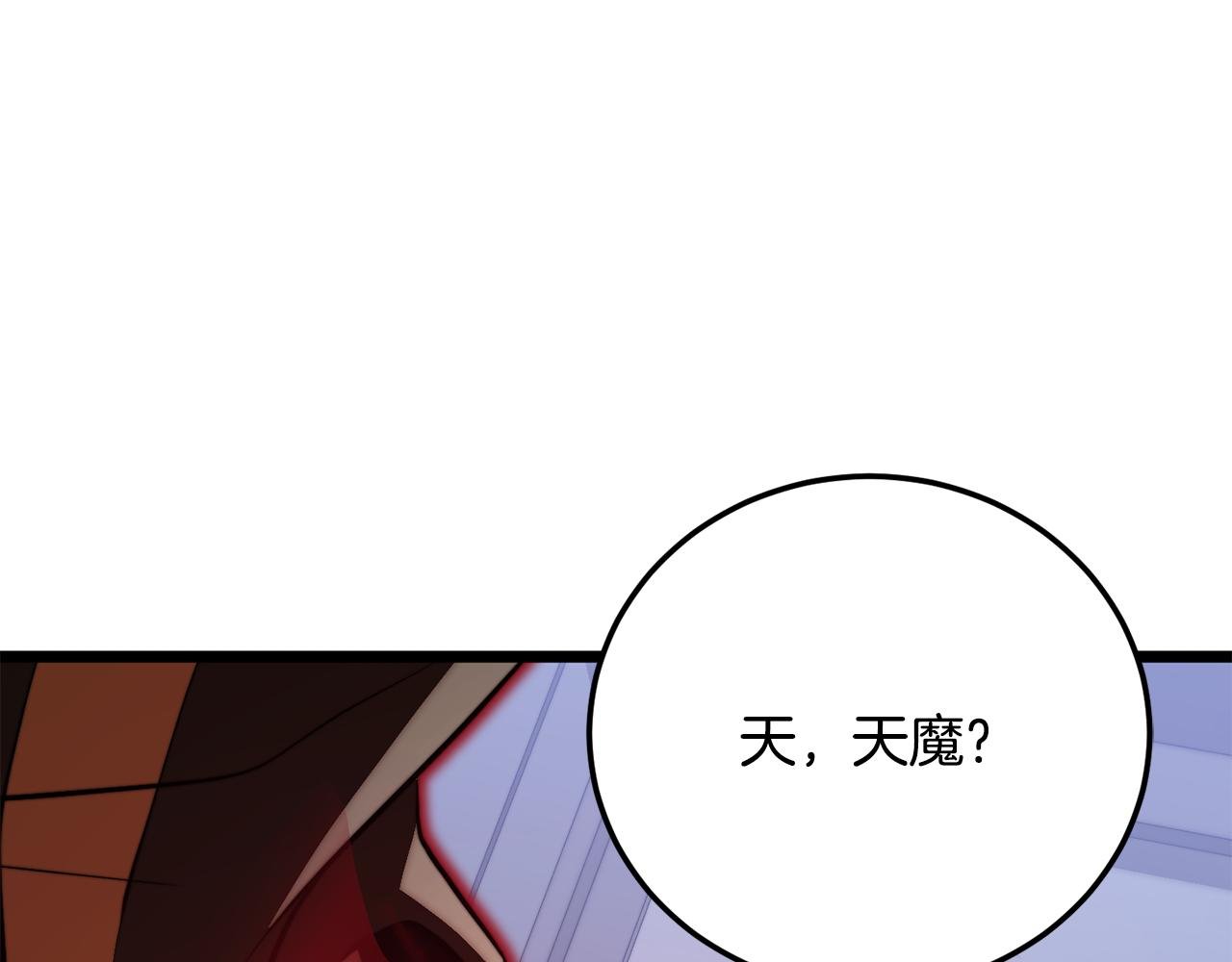 第118话 武林盟的动向