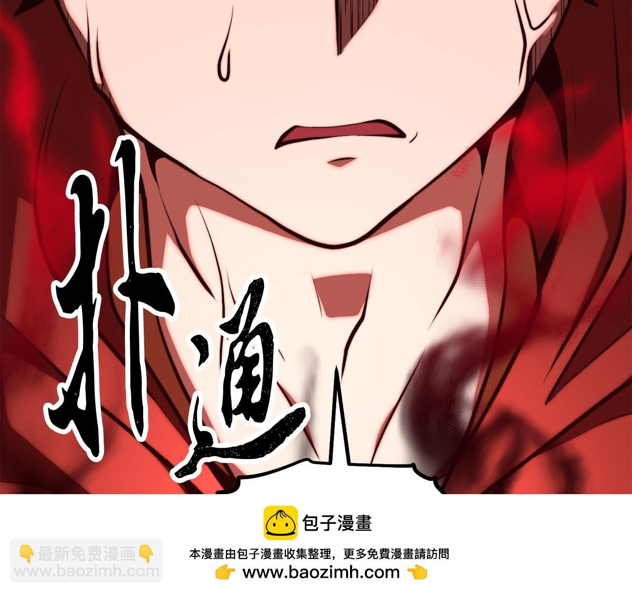 第118话 武林盟的动向