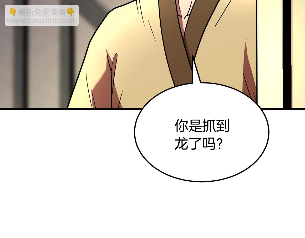 第11话 大材小用