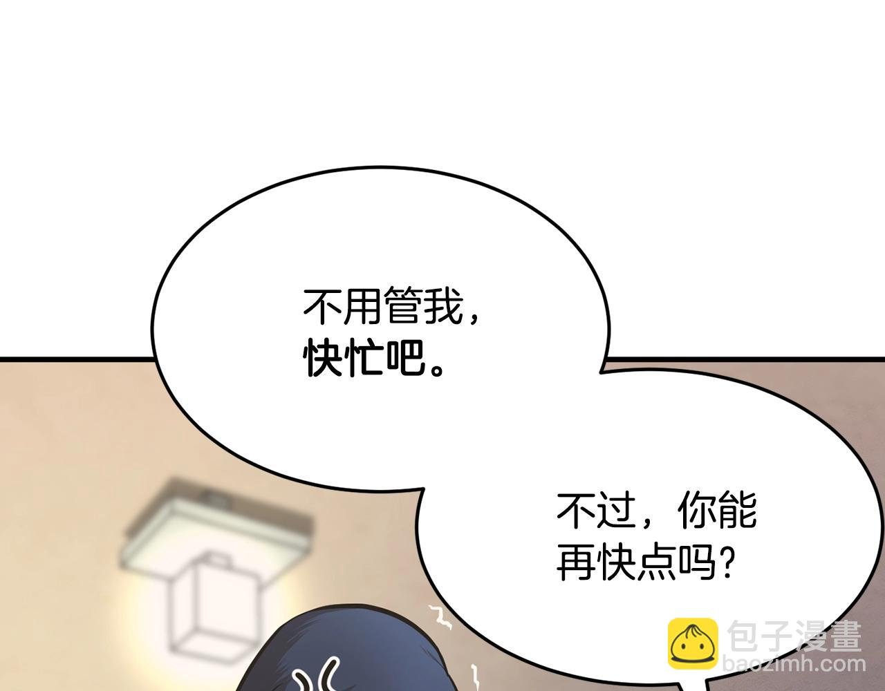 第11话 大材小用