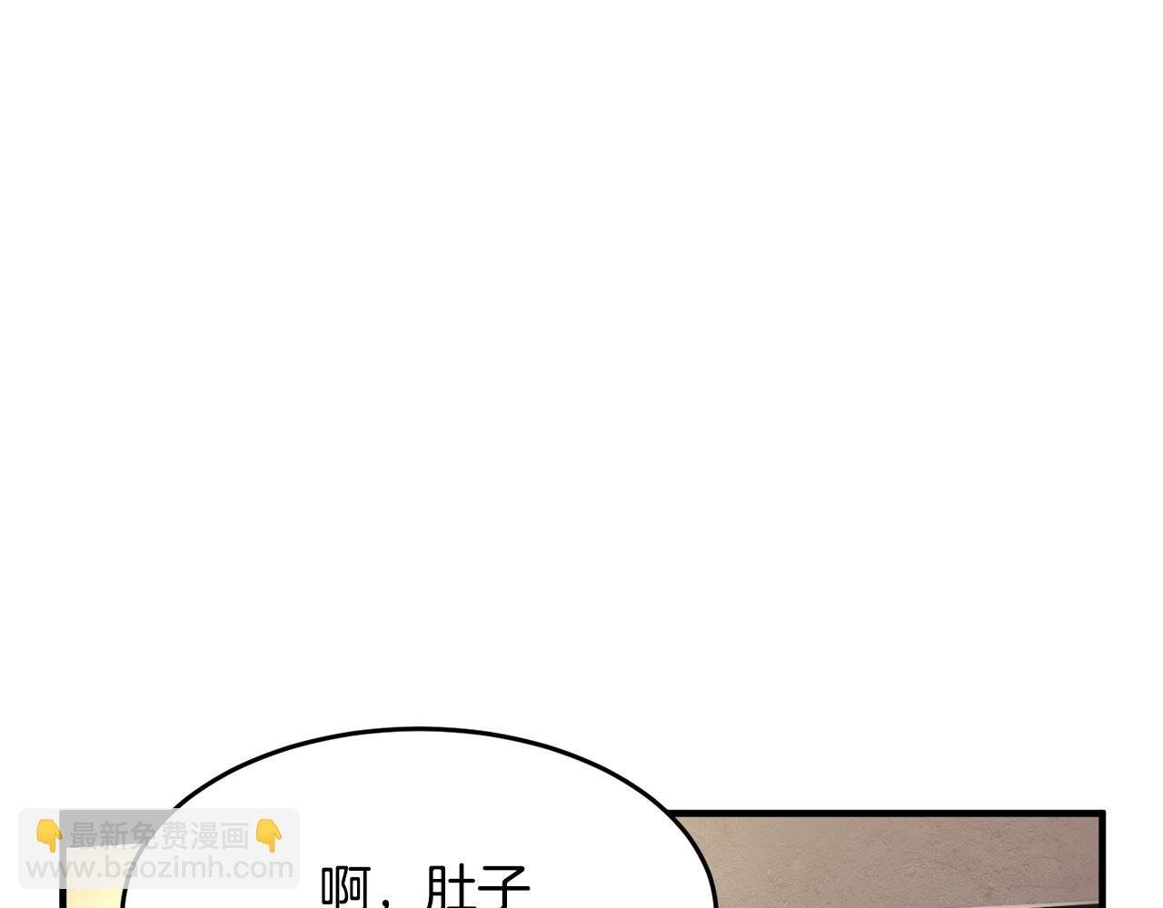 第11话 大材小用