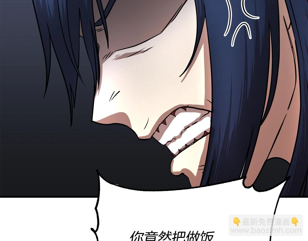 第11话 大材小用