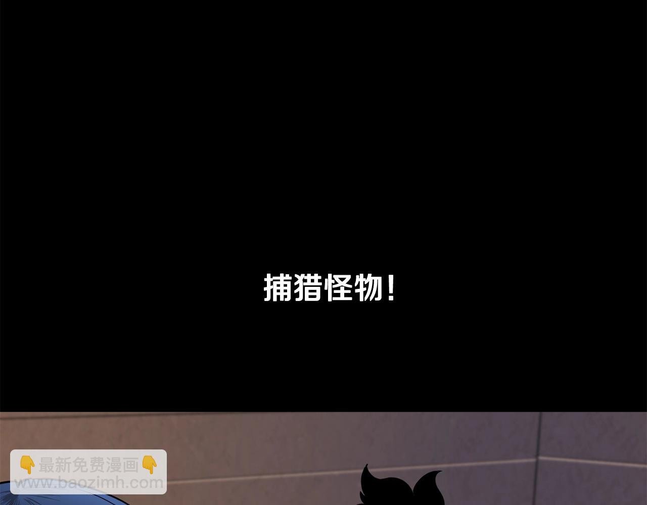 第11话 大材小用