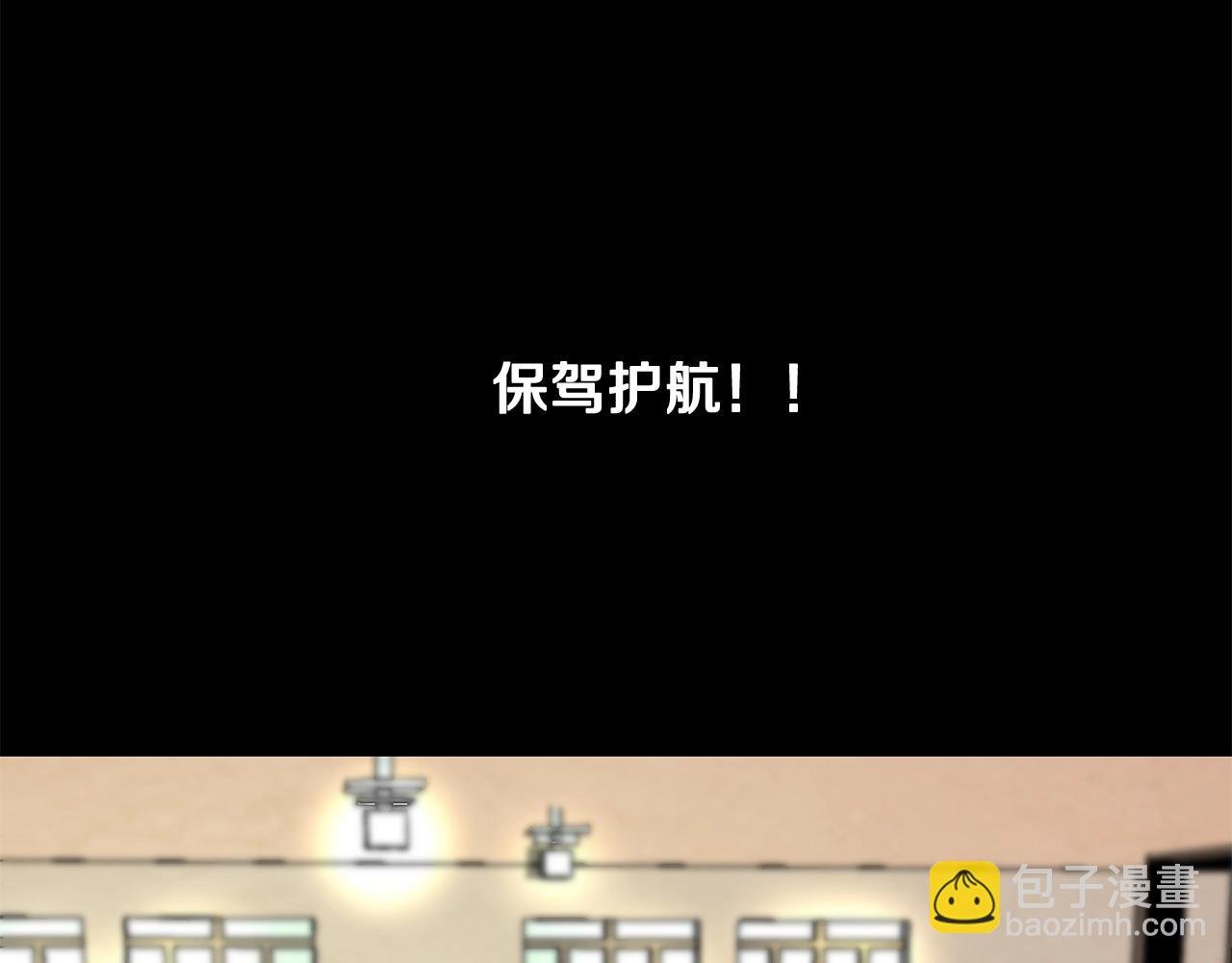 第11话 大材小用