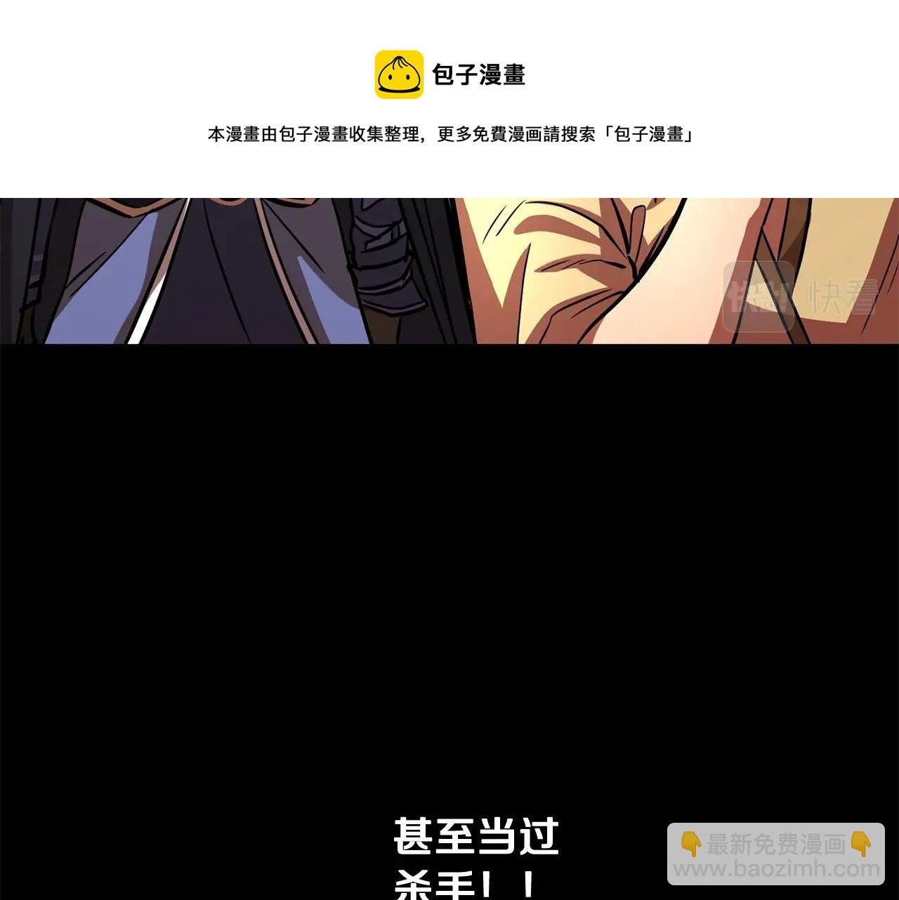 第11话 大材小用