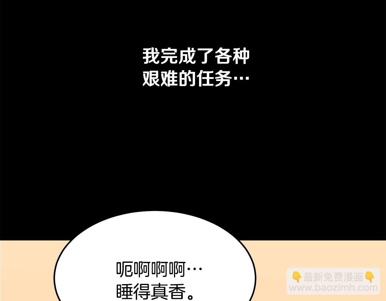 第11话 大材小用