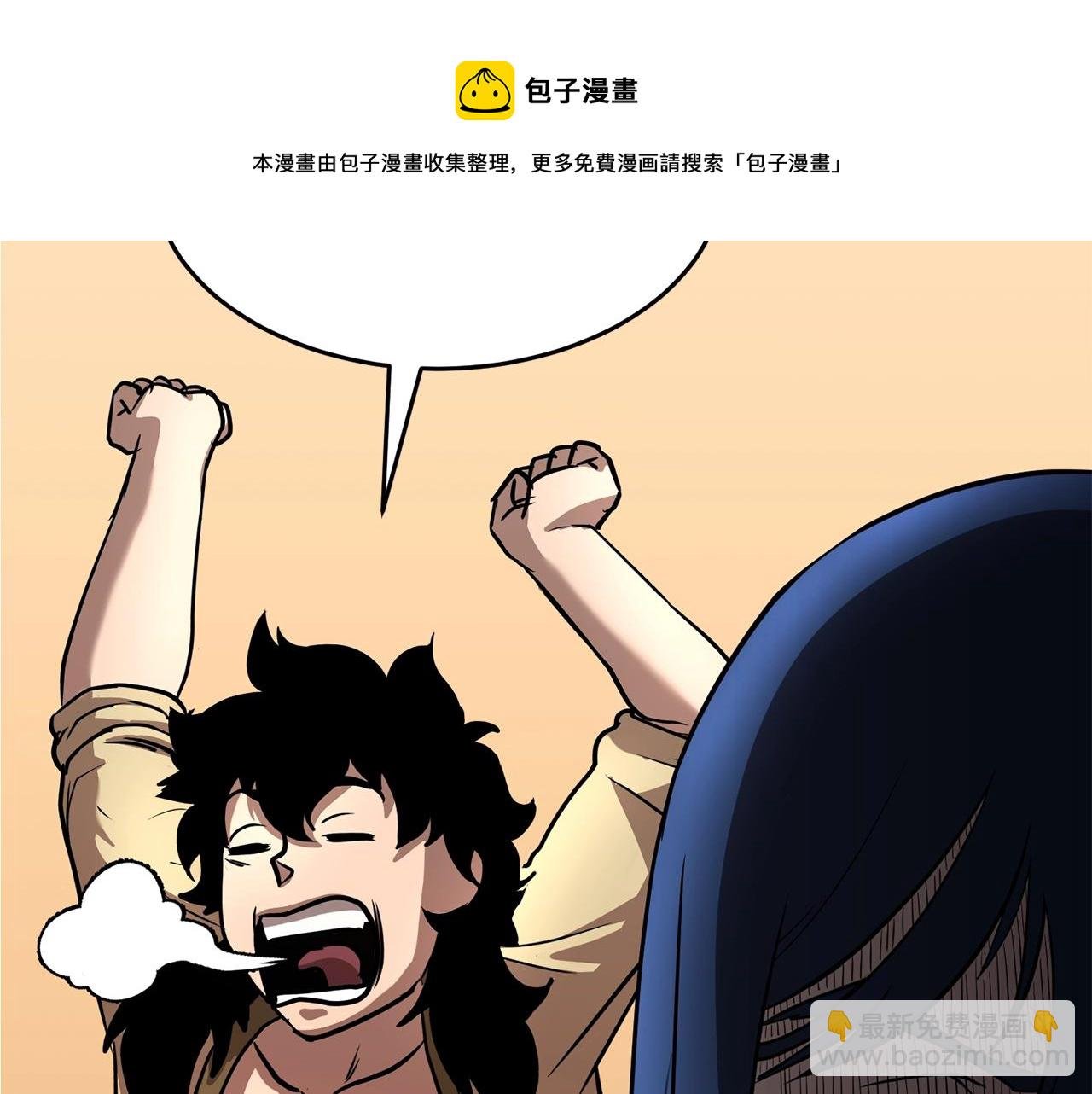 第11话 大材小用
