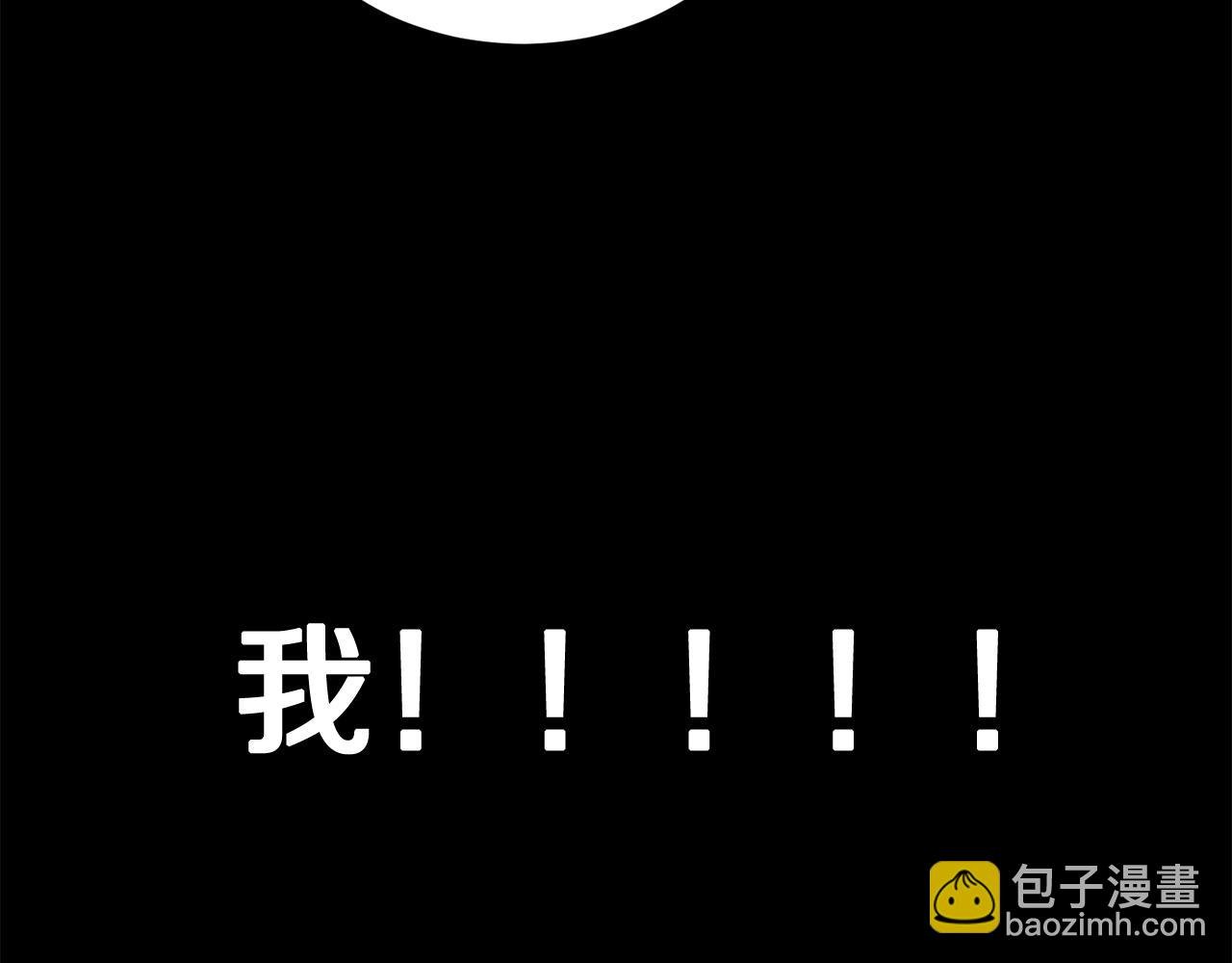 第11话 大材小用